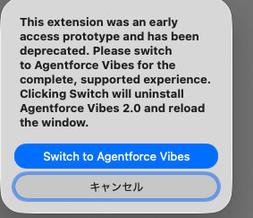atueda's tweet photo. VSCodeにAgentforce Vibesの拡張機能を入れたんやけど毎回このメッセージが出てきてうざいんですが・・・
このダイアログが出ない設定とかありますか？

#Salesforce
#AgentforceVibes
#VSCode https://t.co/E84BEbFAai