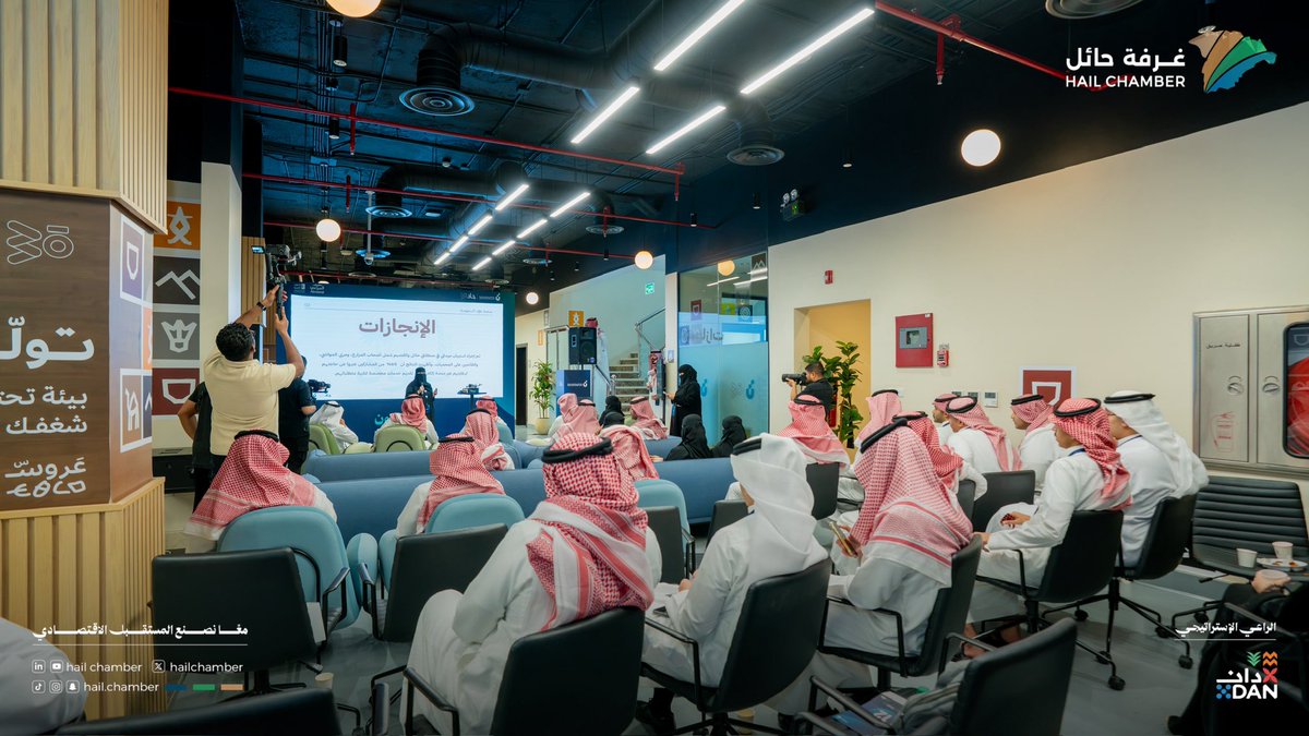 hailchamber's tweet photo. #هاكاثون |

اختُتم هاكاثون #جادة_ثون في #حائل، الذي شكّلت فعالياته رحلةً لتحويل الأفكار إلى حلول مبتكرة، بمشاركة #غرفة_حائل شريكًا في دعم الهاكاثون ومنظومة ريادة الأعمال والابتكار، وشهد الحفل الختامي تكريم الغرفة، تسلّم درع التكريم نائب الأمين العام م.أحمد السعدون. https://t.co/G1JNMCqsny