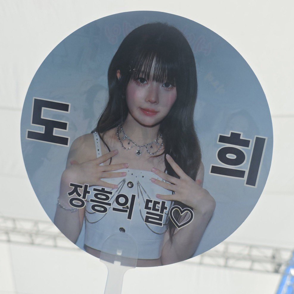 symnlover's tweet photo. so cute of them 😭 lovvmes welcomed dohee with a small “Jangheung’s daughter, Dohee” banner as smn perform in her hometown today https://t.co/0jzgON6vCA
