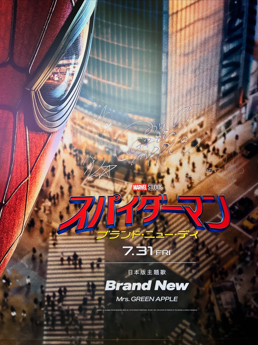 ayano618's tweet photo. 🍏ミセスのサイン💛❤️💙🤟😍
#MrsGREENAPPLE
🕷️#スパイダーマン https://t.co/nrzKvayjvN