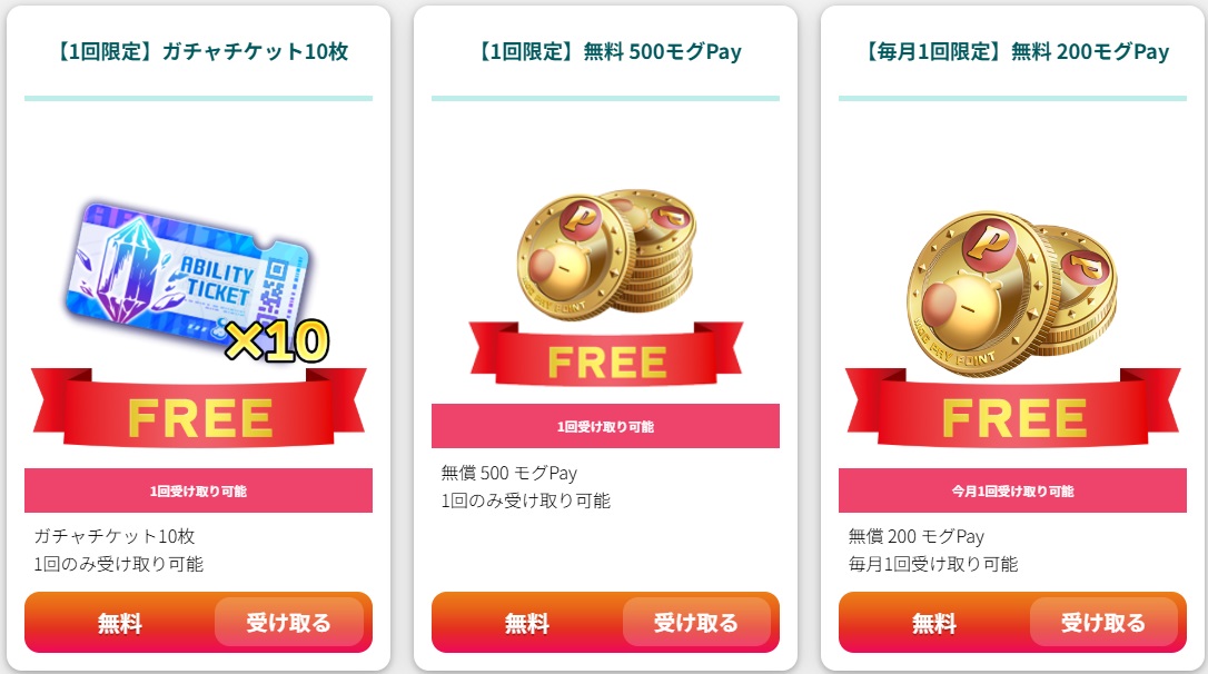 DDFF_JP's tweet photo. ◆━━━━━━━━━━━━◆
　💎お得にモグPayを購入！
◆━━━━━━━━━━━━◆

公式Webショップがオープン中！
アプリ内購入よりも無償モグPayがお得にもらえる！
毎月1回限定の200モグPayも忘れずに受け取りましょう！✨

PayPay決済にも対応📣

▼公式Webショップ
https://t.co/cpdTgEHY0u

#DDFF #ディシディア