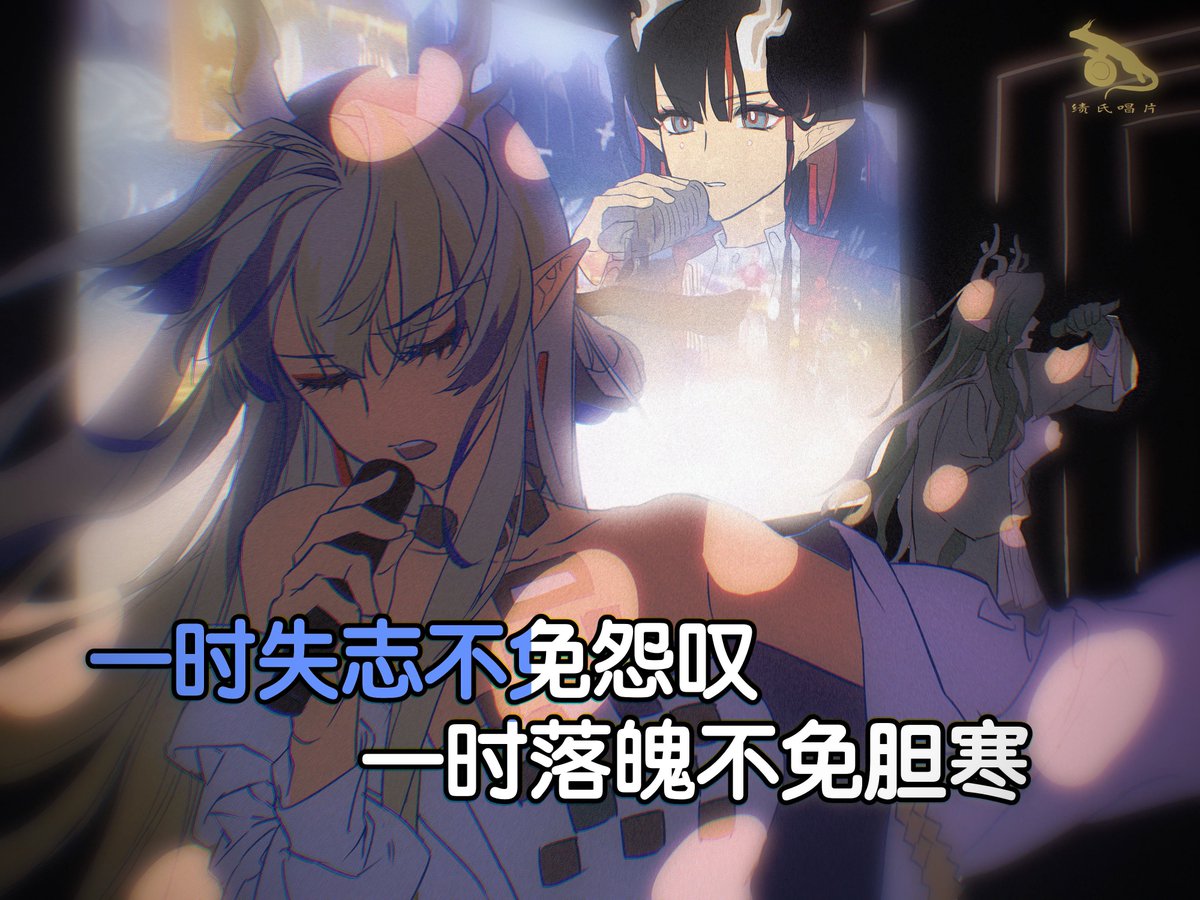 a01yoake's tweet photo. 爱拼才会赢 https://t.co/h94P8Dws74