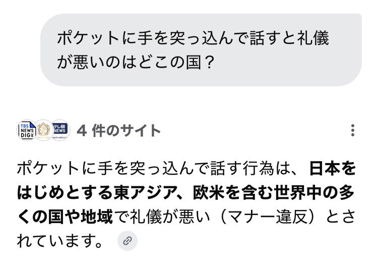 Chiba540's tweet photo. @gregy885 @nikkei どんなAIですかそれ https://t.co/YlJkCCZao2