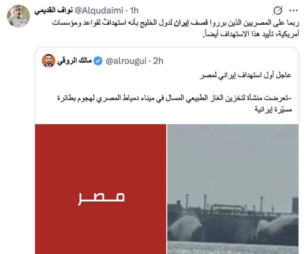 S7STalin's tweet photo. عموماً استهداف مرفق امريكي في مصر بالنسبة للمصريين زي لما اتقتل رجل اعمال اسرائيلي في مصر في بدايات الحرب سنة ٢٣ https://t.co/s1BagAcF8v