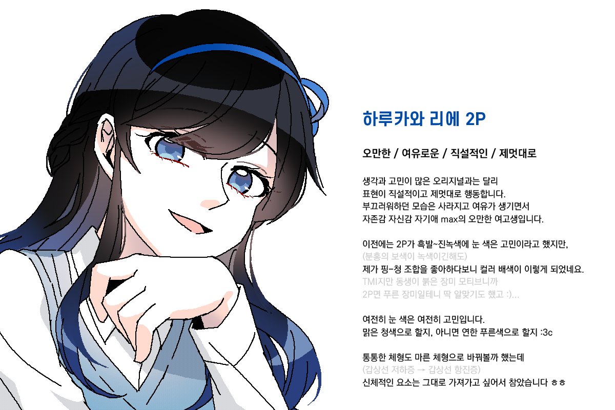 tiiell_cm's tweet photo. 리에 2P https://t.co/UI0XmWvfIo