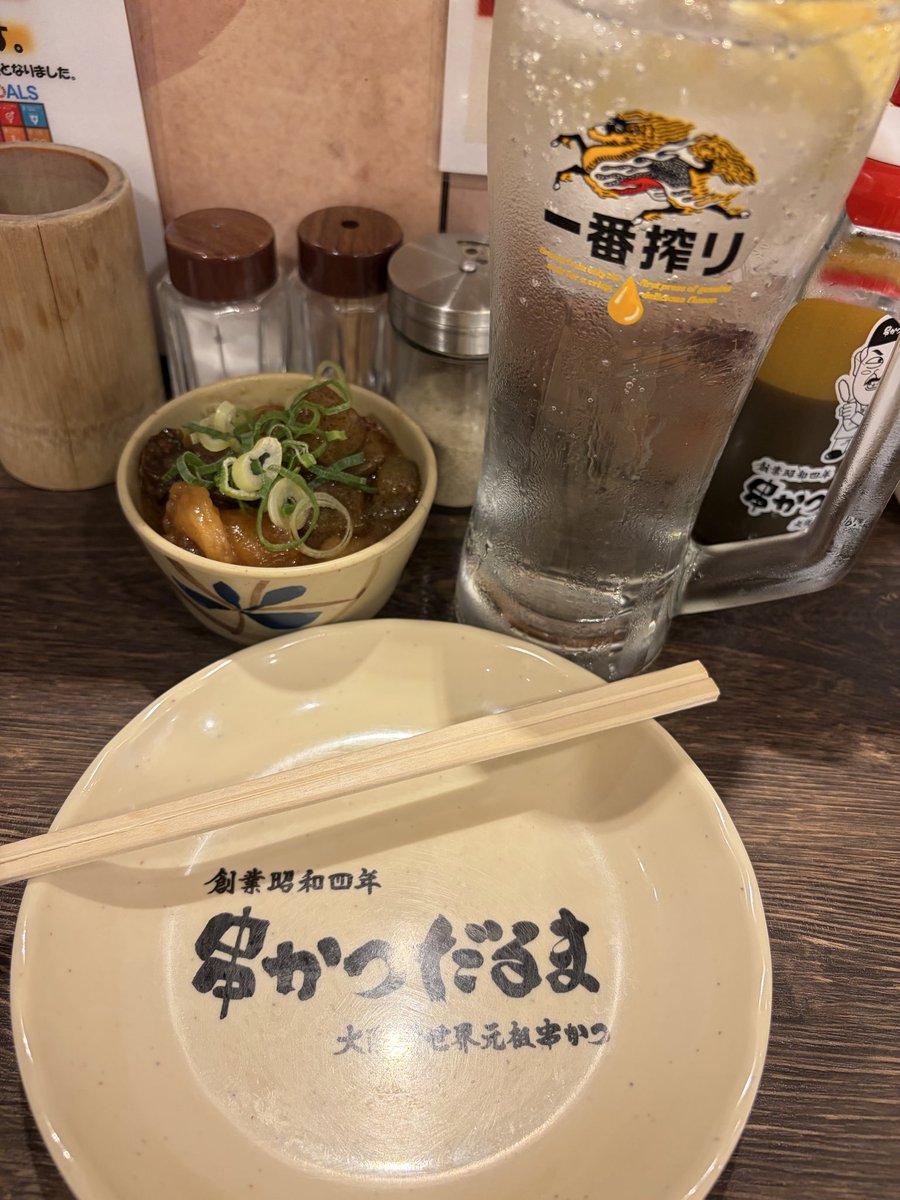 2nd_GiG_'s tweet photo. あと20分で発車する！ https://t.co/KcPI01RlXd