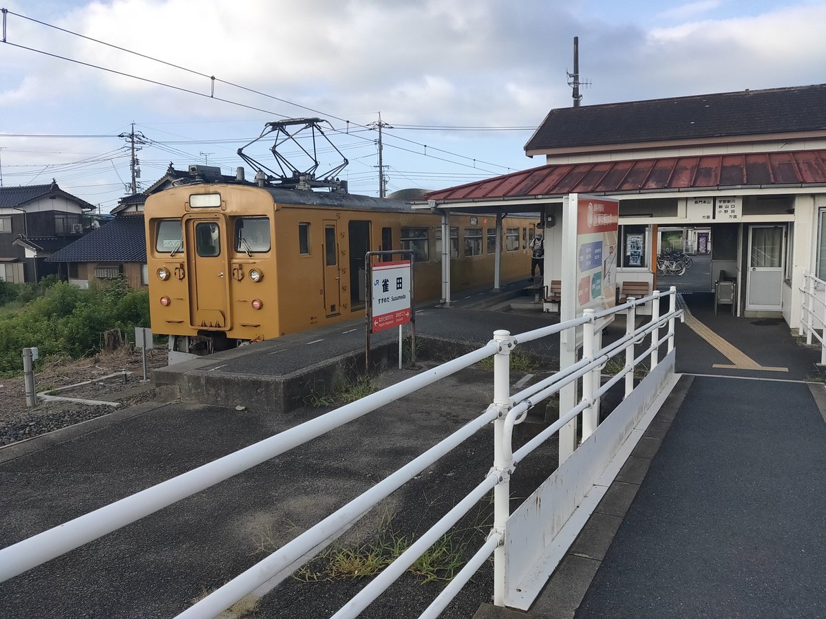 Ver2081074759's tweet photo. 2026年
夏の青春18きっぷで放浪
2日目
宇部、小野田線
宇部新川→雀田→長門本山
|ωΦ*)ｺｿｰﾘ 長門本山へは1日3便 https://t.co/NHJBxbHxbl