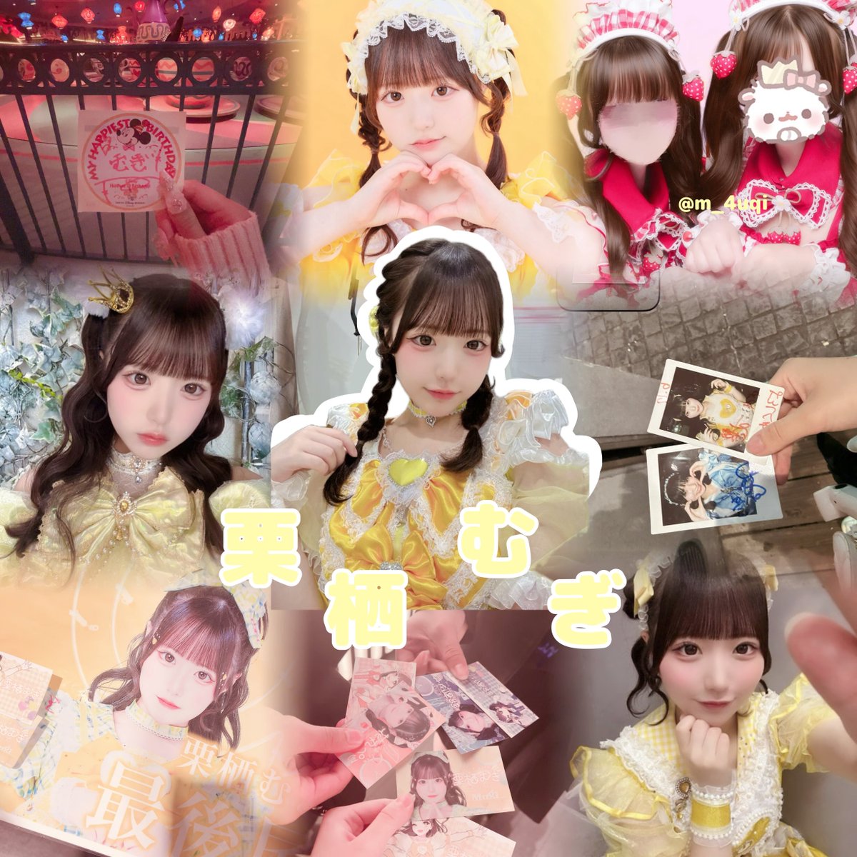 あみ tweet media