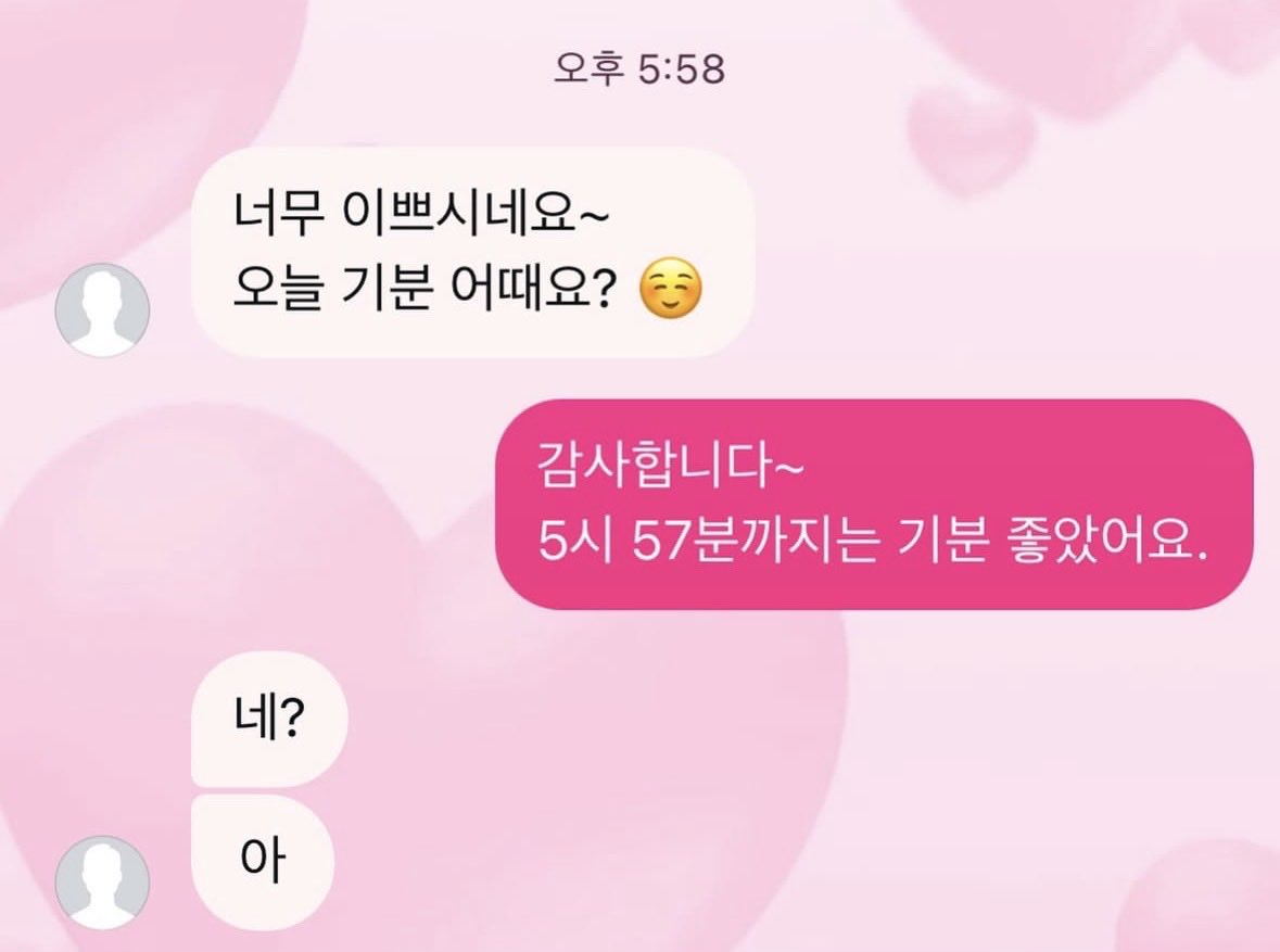 p3uring's tweet photo. 너무 이쁘시네요~
오늘기분어때요? ☺️

감사합니다~
6시 30분까지는 기분 좋았어요. https://t.co/XnHd3oL2fp