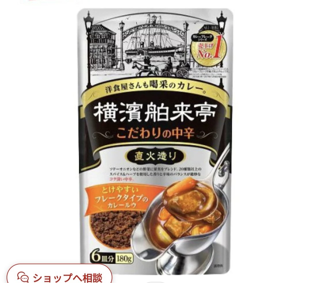 toritomeiwan's tweet photo. @pasono_ri 以前、栄養士さんに勧められてから我が家はこれです…！美味しいのでお試しあれ…！ https://t.co/x0B8s7VCsK
