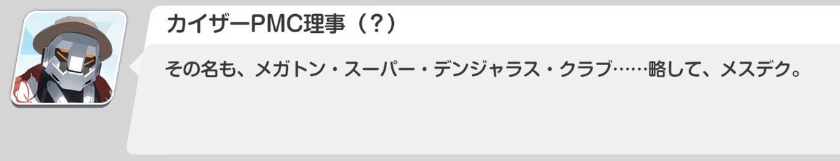 nooooikuiku's tweet photo. 女って感じのデク https://t.co/hjTynMHYkL