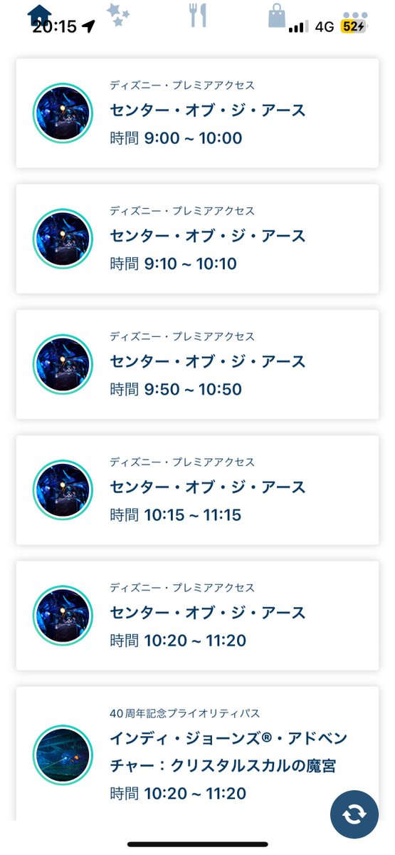 CotE_0904's tweet photo. いいですか、落ち着いて聞いてください

アトラクション鬼無双は金を払って殴る時代です💴💴💴💥💥💥

ようこそ、こちらの世界へ https://t.co/22IgM16aO0
