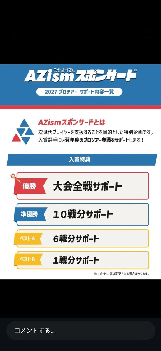 AZism_JP's tweet photo. 🎯MACS Fes.02
最寄り🅿️有料駐車場からの経路ご紹介

多摩モノレール高松駅側の駐車場から
会場までは徒歩約6分です。

↓エントリー締め切りまであとわずか↓
https://t.co/VjzE6CGdVM

当日のご来場お持ちしてます！

#MACSFes02
#AZism
#ダーツ
#DARTS https://t.co/McjIguDuiR
