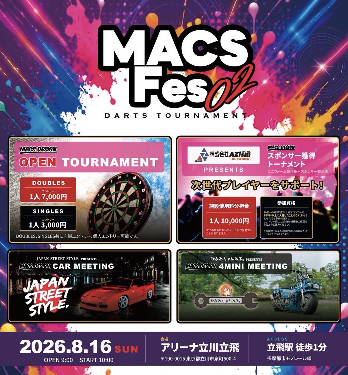 AZism_JP's tweet photo. 🎯MACS Fes.02
最寄り🅿️有料駐車場からの経路ご紹介

多摩モノレール高松駅側の駐車場から
会場までは徒歩約6分です。

↓エントリー締め切りまであとわずか↓
https://t.co/VjzE6CGdVM

当日のご来場お持ちしてます！

#MACSFes02
#AZism
#ダーツ
#DARTS https://t.co/McjIguDuiR