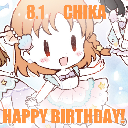 gs_magazine's tweet photo. 【HAPPY BIRTHDAY】8月1日は、『ラブライブ！サンシャイン!!』高海千歌ちゃんの誕生日です♪　千歌ちゃん、お誕生日おめでとう!!

#lovelive #Aqours https://t.co/xMG4D6AkOu