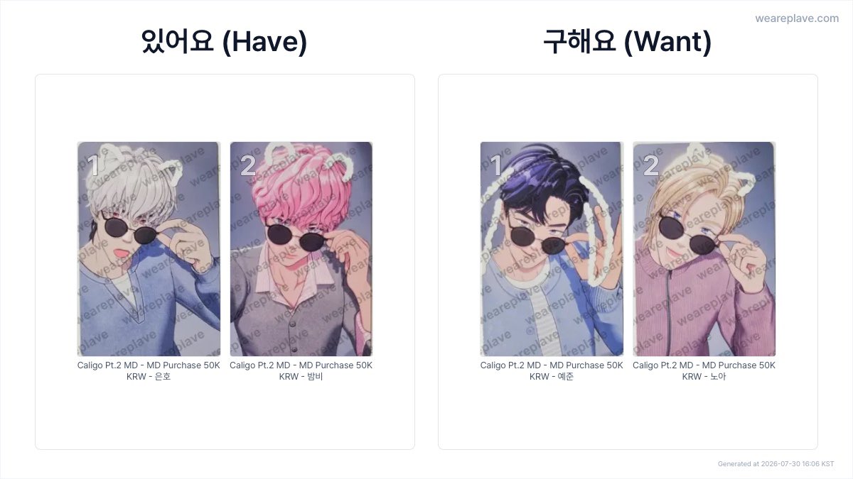nam9_gamg's tweet photo. 쌤들 md 5만원 특전 은호,밤비 있는데 예준,노아 구해요ㅠㅠ 예준이를 우선으로 구합니다 연락주세요!!!🙏 https://t.co/xltzOjaB8V