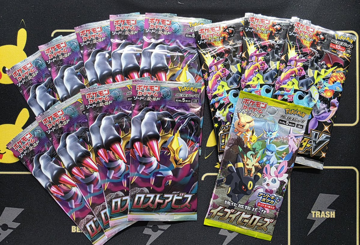 GEKIRIN沼津駅前店【ポケカ専門店】 on X: 