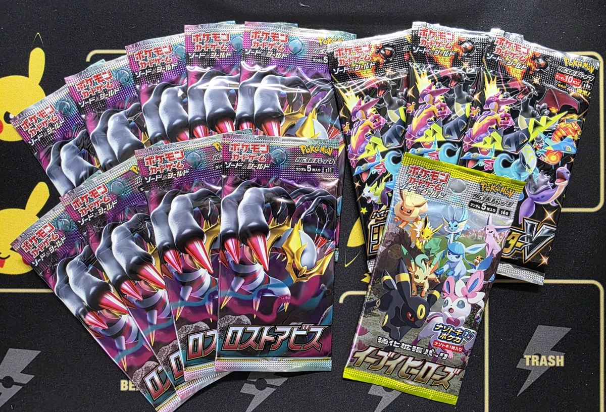 GEKIRIN沼津駅前店【ポケカ専門店】 on X: 