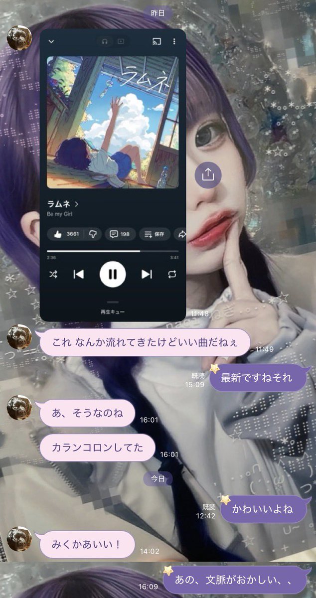 mikuru_112's tweet photo. ビーマイ聴いてるのは可愛いけど
なんでそうなった？、？？ https://t.co/vCPTpHBl1u