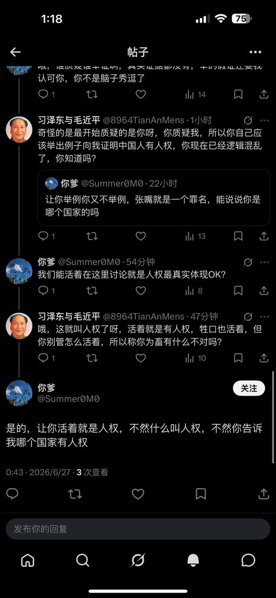 8964TianAnMens's tweet photo. @torontobigface 活着 https://t.co/aMTeQQ0DXW