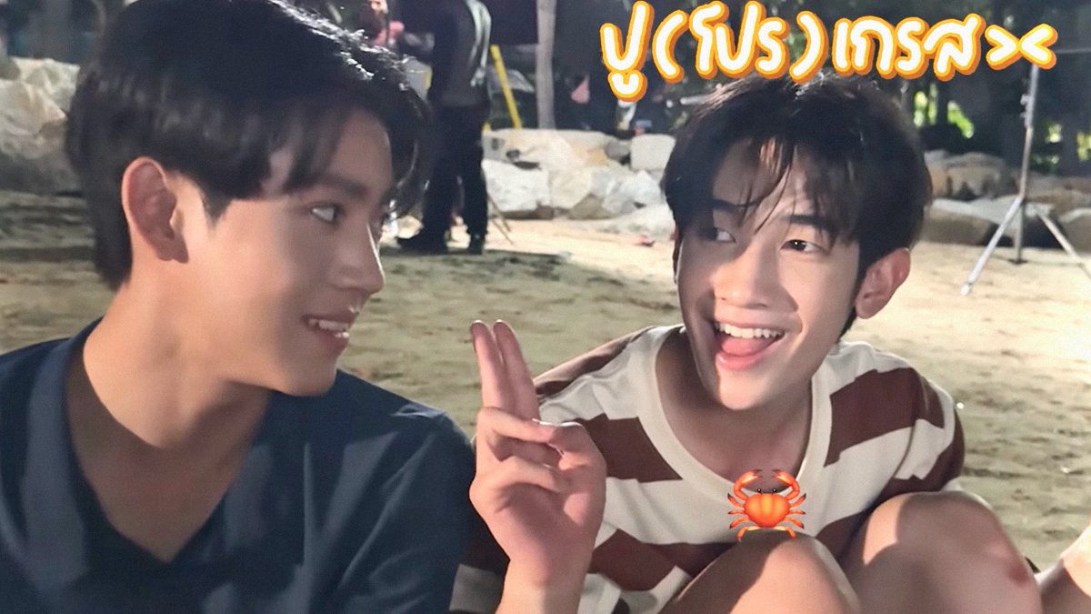 almondebutter_'s tweet photo. และปูที่ไหนกระโดดได้ 

ปูโปรเกรส นี่งาย 🦀♡🍊

TONSOM FINAL FAN MEETING

#WhenOrangesFallFinalEP https://t.co/erMlkH1rLN
