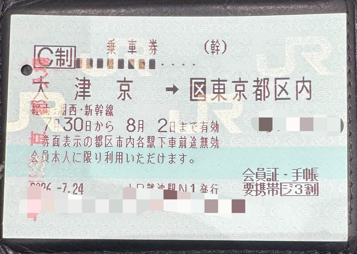 elmapa_ngt's tweet photo. ボートレースイベ終了して京都に移動
京都駅で途中下車できない(すると京都〜山科間の運賃を出入共課金されるって言われた？？？)切符なので京都駅改札内で反省会
揚げ物入ってます
#村井悠莉 ちゃん https://t.co/Sb7d7KASs8