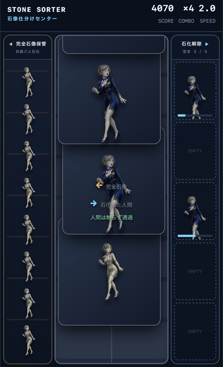 sekka_like's tweet photo. なんかchatGPTの可能性を探ってたら
ほとんどお任せで石像仕分けゲームができました。
意外とEdgeではちゃんと動作
ディスコの雑談部屋で公開してみたので
他の環境でも動くか試してみてください。
https://t.co/NH8H4ymenv https://t.co/YSmVGomNLp