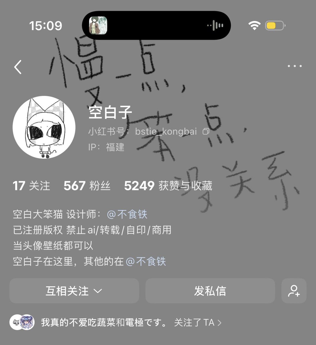 Pandaaaaye's tweet photo. 空白子が生まれてもう三ヶ月になりました😢
こんなにたくさんの方に彼女を好きになってもらえるなんて想像していません、本当に幸せです。
彼女には私の美しい願いと自由への憧れを込めて創り出した子です😭
みんな大好き。 https://t.co/DSVUzrytQV