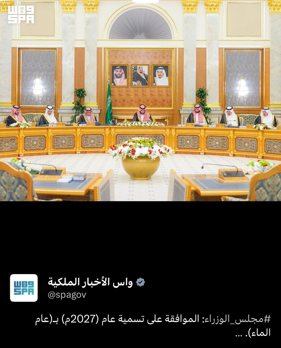 fouadkomeit's tweet photo. قرار يعكس رؤية طموحة بأن الاستثمار في الابتكار هو الطريق نحو مستقبل مائي أكثر استدامة.

كل التوفيق لعامٍ يصنع أثرًا يتجاوز حدوده الزمنية. https://t.co/TH3IShdMln
