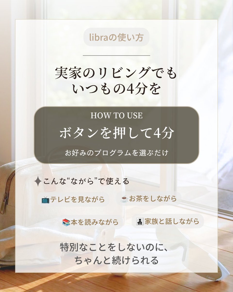 exideal's tweet photo. お盆休み、実家に帰省したり、旅先で過ごしたり。
環境が変わると、いつものケアが疎かになりがち。

Exidéal libraは、マスク型で持ち運びやすく、実家のリビングや滞在先でも“ながら美容”を続けられます。

テレビを見ながら、家族と話しながら、本を読みながら…

1回4分のケアを始めてみませんか？ https://t.co/lSbkaWnHO2