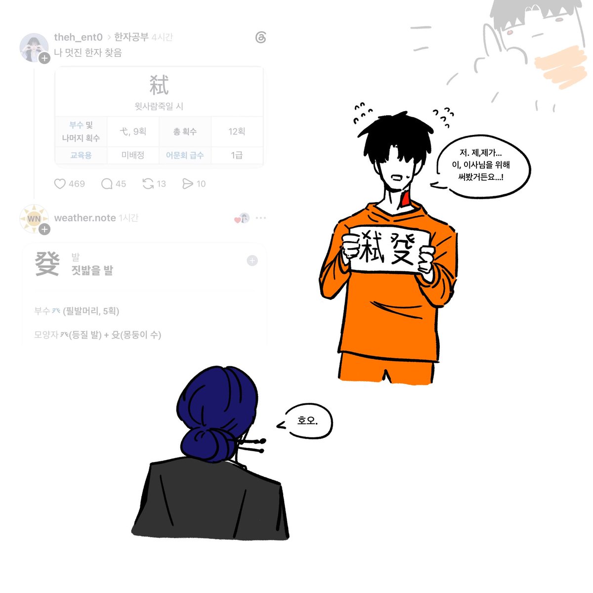 말차🍵 tweet media