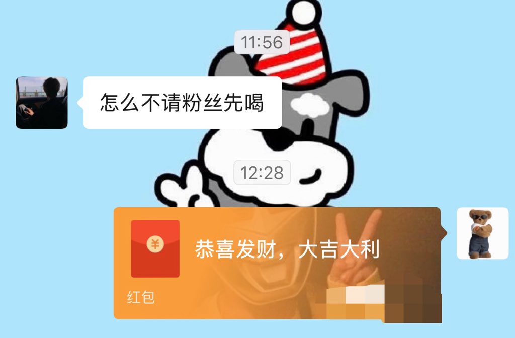 椰子瑞纳冰 tweet media