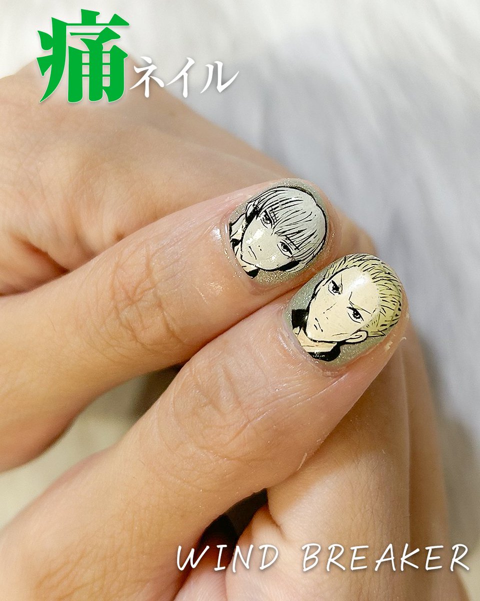 Qunt_nail's tweet photo. #ネイル #ネイルデザイン
WINDBREAKERの痛ネイル。チームカラーのグリーンでまとめました◎ https://t.co/cZG6gEiwO6