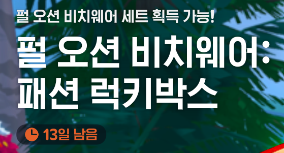 Avion_Aeira's tweet photo. 아니 얘네 벌써 13일밖에 안남았다고? https://t.co/aJiCOfN4sR