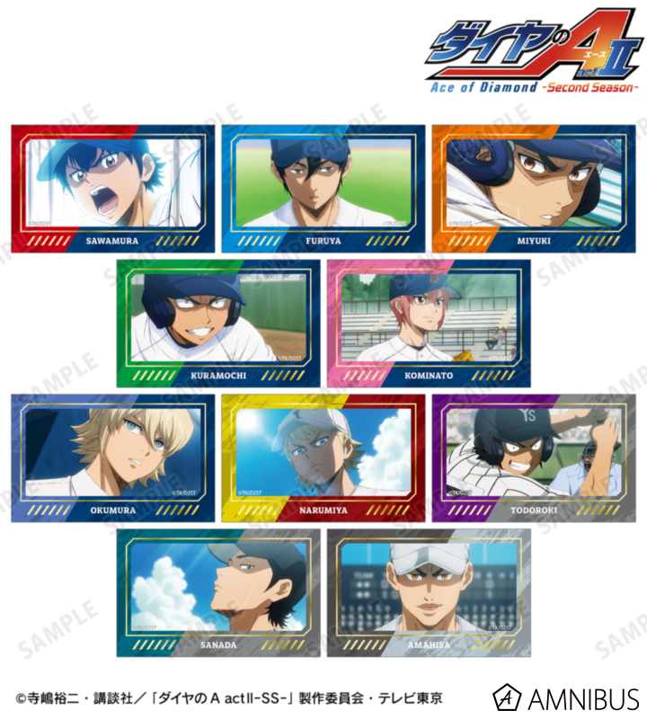 dace_goods's tweet photo. AMNIBUSで予約開始！

TVアニメ『ダイヤのA actⅡ -Second Season-』 トレーディング場面写箔押しカード

AMNIBUS限定特典：沢村 栄純&amp;御幸 一也 場面写箔押しカード

https://t.co/5l8gufCUy1 https://t.co/GvUFD8htPb
