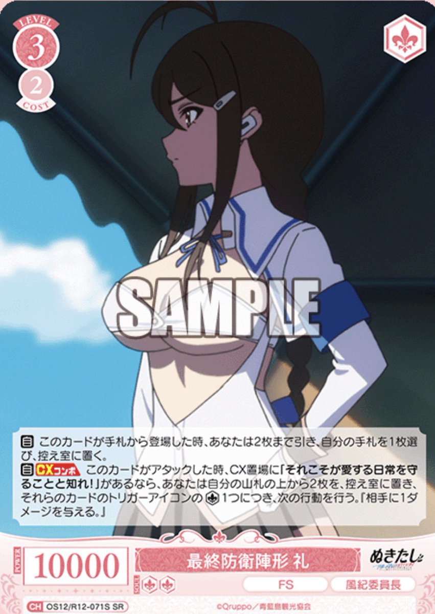 HAKAse_0912's tweet photo. お前は性学の柱になれ https://t.co/4MoJBABMhV