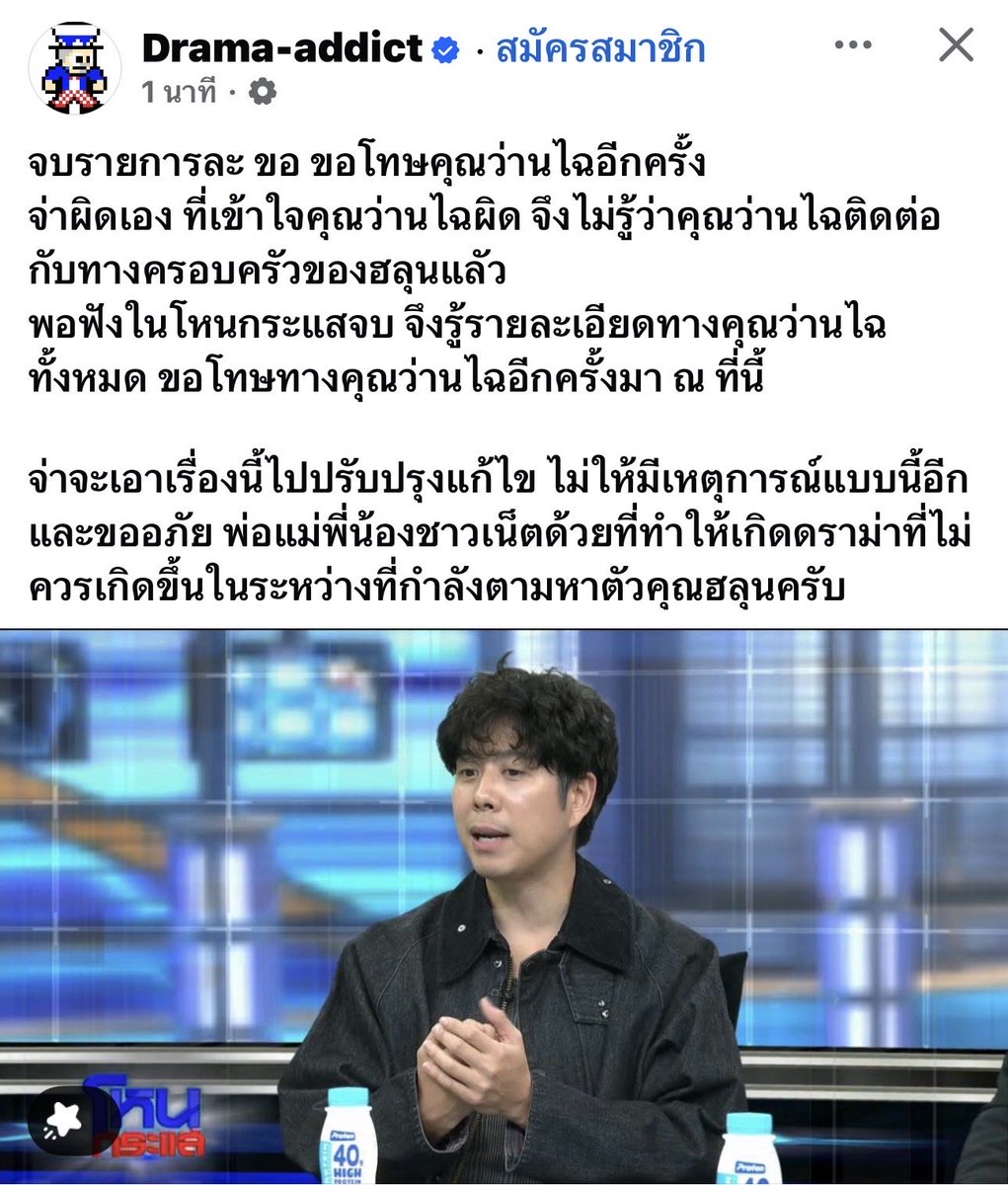 Mr_Whathapened's tweet photo. สุดยอดจ่า ผิดแล้วขอโทษและปรับปรุง #ว่านไฉ #ฮลุนโซโล่ #จอร์เจีย https://t.co/MzMKFGYfRw