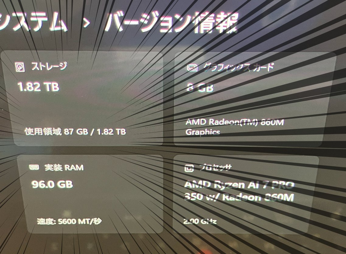 sofmap_reuse's tweet photo. 💥もりもりカスタマイズノートPC💥

Lenovo ThinkPad P14s Gen 6 21QLCTO1WW
税込270,980円 Aランク品

驚異の96GBメモリ＆2TBSSDストレージ
さらにディスプレイはタッチパネルです✨

【ソフマップReCollection新橋店】で販売中　
詳細はツリーのリンクから🔽