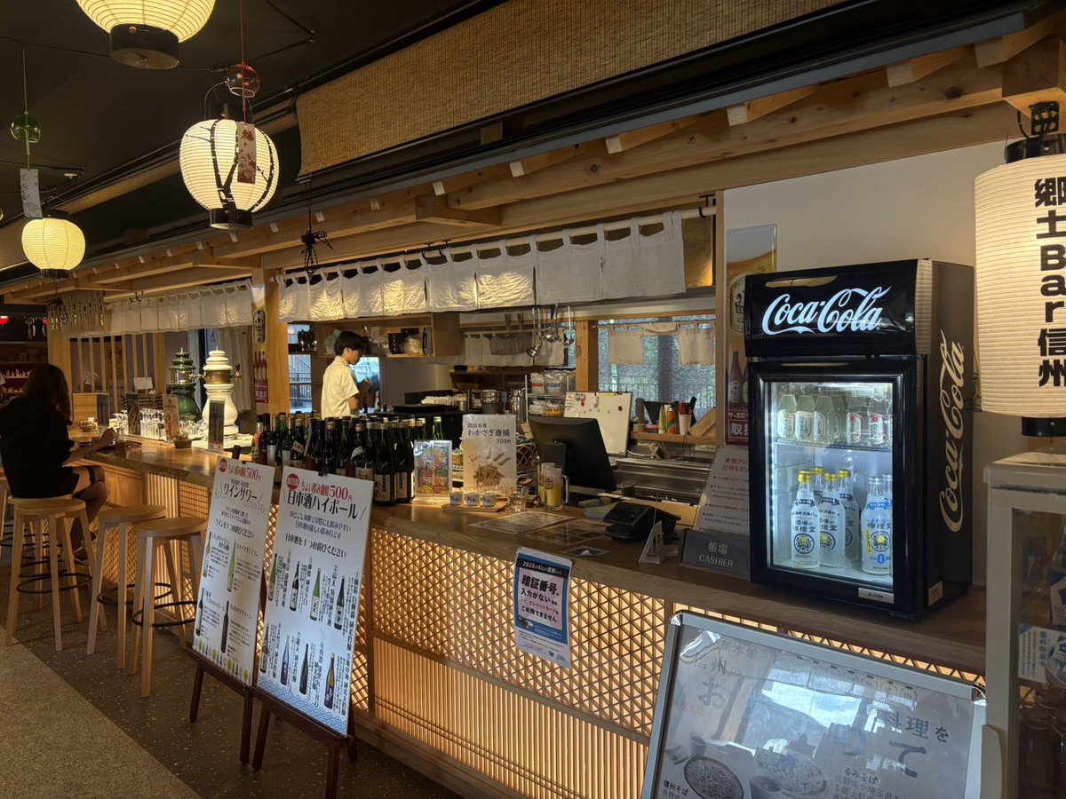 sake_hanter's tweet photo. 長野県白樺湖のホテルの中にBARを発見！
とりあえず景気づけに飲み比べしてみましょうって事で😏
なんだかお祭りムードの仲見世風になってて雰囲気良い感じ👻
ホテル自体とてもキレイで良さそうだけど日帰りなので泊まる事は出来ませんっ😑💔

#池の平ホテル
#しらかば仲見世 https://t.co/nGB6zTPVSY