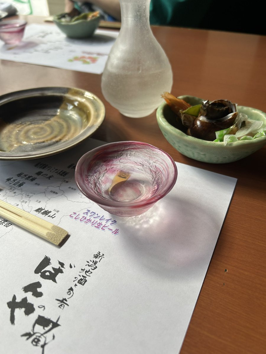 rui_turntable's tweet photo. へへ https://t.co/G5qh5roZCV