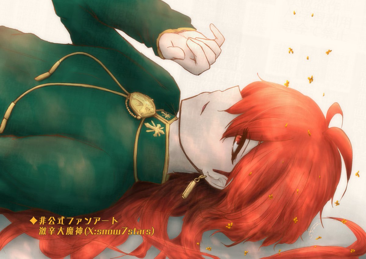 snow7stars's tweet photo. 今日は過去イベントで頒布していたポストカード＆無配ブロマイドのイラストを一挙投稿です🌸

金木犀と百合は昨日投稿の「花とエリン」の同作品より、ポストカードサイズのイラストとなっています🙌

 #楽陸祭2026
 #オラエリ祭2026 https://t.co/M2m27R9qdy