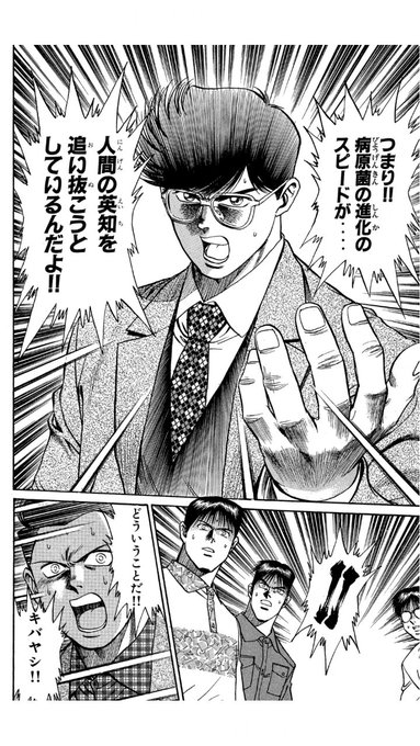 12_RICK_DOM's tweet photo. キバヤシ https://t.co/frpAhtEr7S