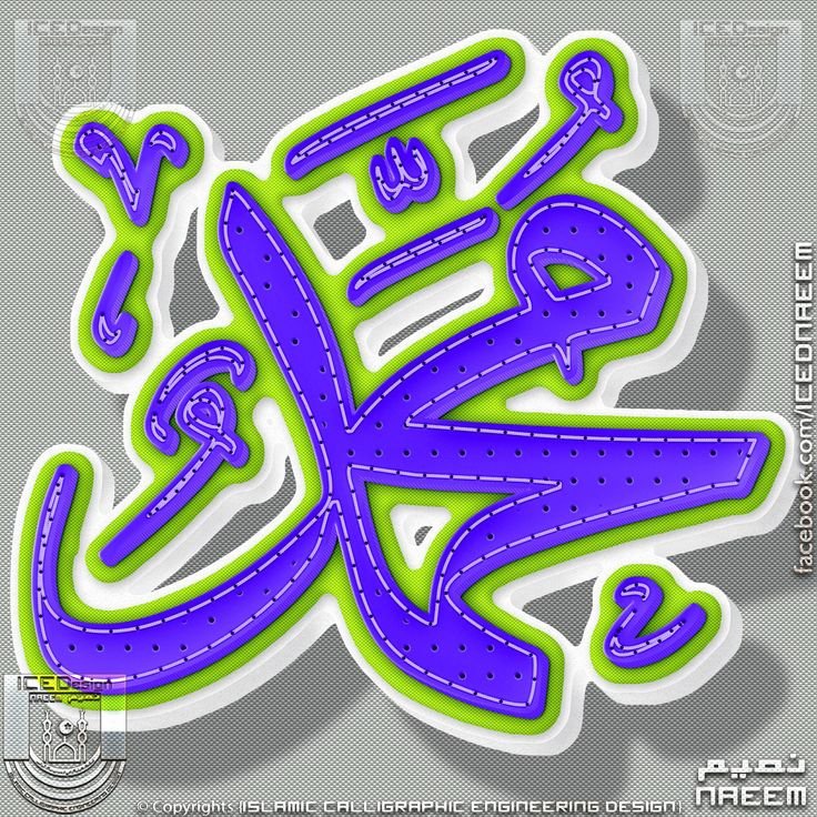 chayma65589's tweet photo. I❤️
محمد ﷺ 
MUHAMMAD

I❤️
محمد ﷺ 
MUHAMMAD

I❤️
محمد ﷺ 
MUHAMMAD

I❤️
محمد ﷺ 
MUHAMMAD

I❤️
محمد ﷺ 
MUHAMMAD

I❤️
محمد ﷺ 
MUHAMMAD

I❤️
محمد ﷺ 
MUHAMMAD

I❤️
محمد ﷺ 
MUHAMMAD

I❤️
محمد ﷺ 
MUHAMMAD

I❤️
محمد ﷺ 
MUHAMMAD

I❤️
محمد ﷺ 
MUHAMMAD

I❤️
محمد ﷺ 
MUHAMMAD https://t.co/lgQnLbsWIR