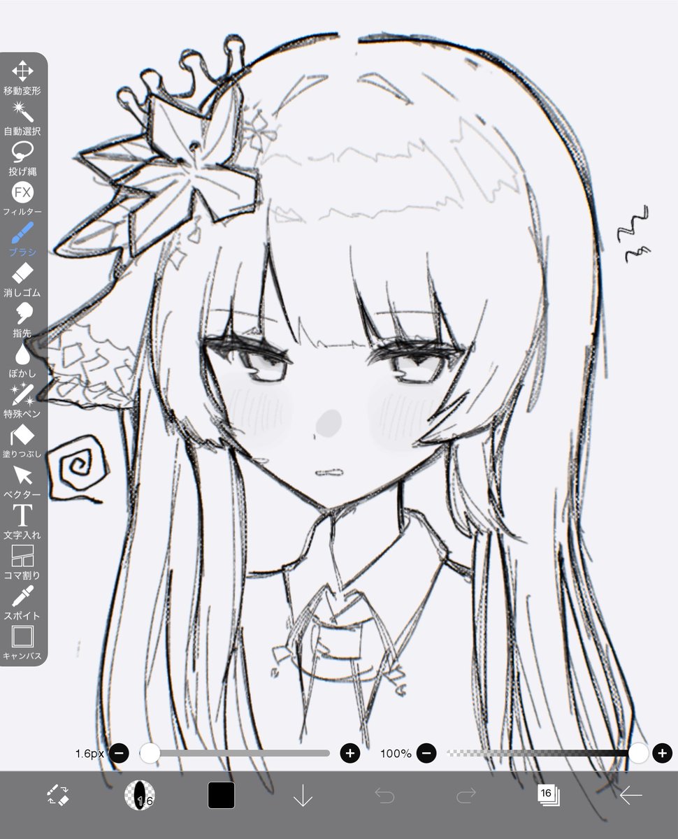 fk2_sub's tweet photo. #まのさば https://t.co/ABRxCMLCdI
