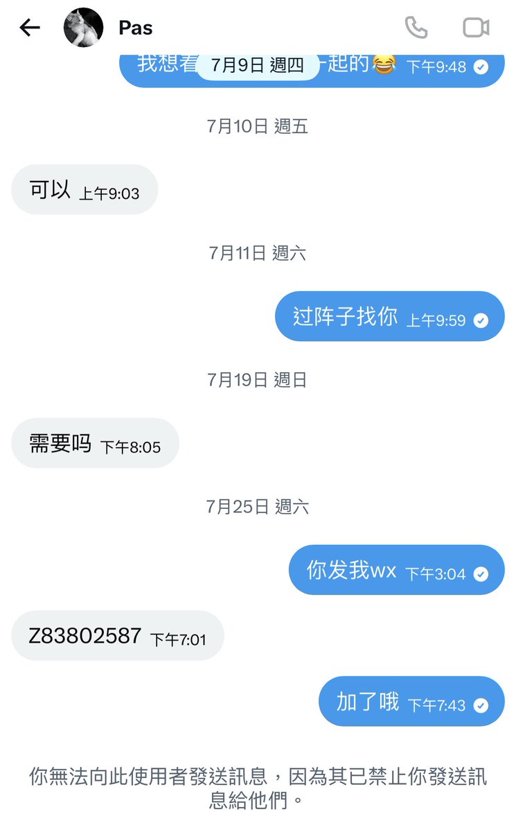 lucky1bsz's tweet photo. @Zz83802587 这个人是个骗子 付他钱买视频 结果一直拖延不给视频 最后把我拉黑了 几百都要骗也是穷疯了 大家一定要小心 他微信号是Z83802587 本人丑得一批 zfb叫梧钧 骗人下地狱 一米七的乞丐 #诈欺 #直男 #乞丐 #丑男 https://t.co/mptIrkkGUg