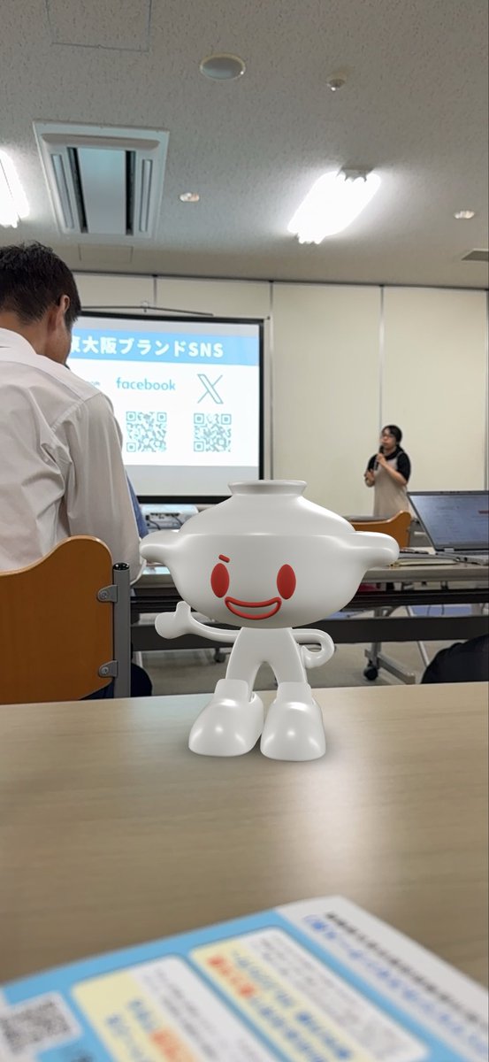 nabekutsu's tweet photo. なべくつくんですよ〜！
きょうは、SNS✖️AIのべんきょう会にきております。

#東大阪ブランド https://t.co/noKw6P6u6C
