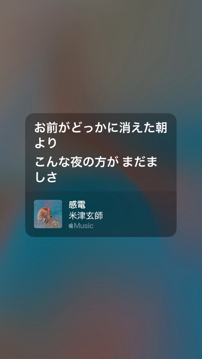 早瀬 tweet media
