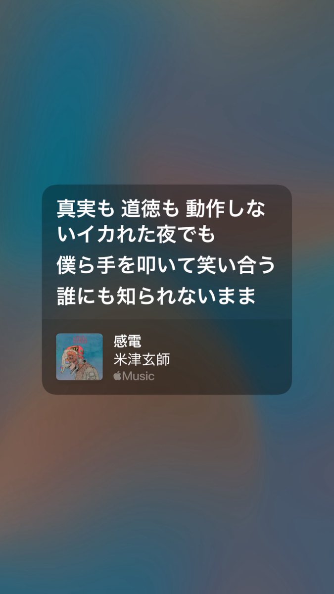 早瀬 tweet media