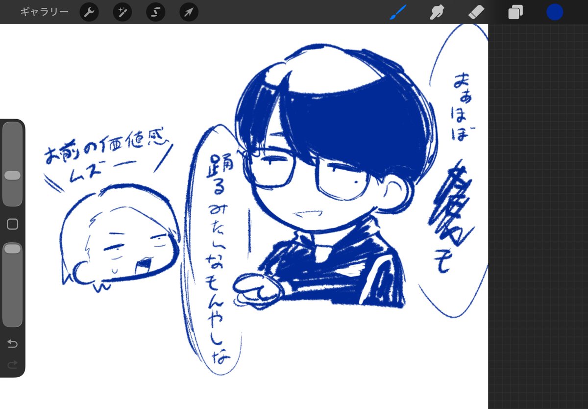 W0Nchu__'s tweet photo. よご再掲 https://t.co/Kr1hJfCmJP