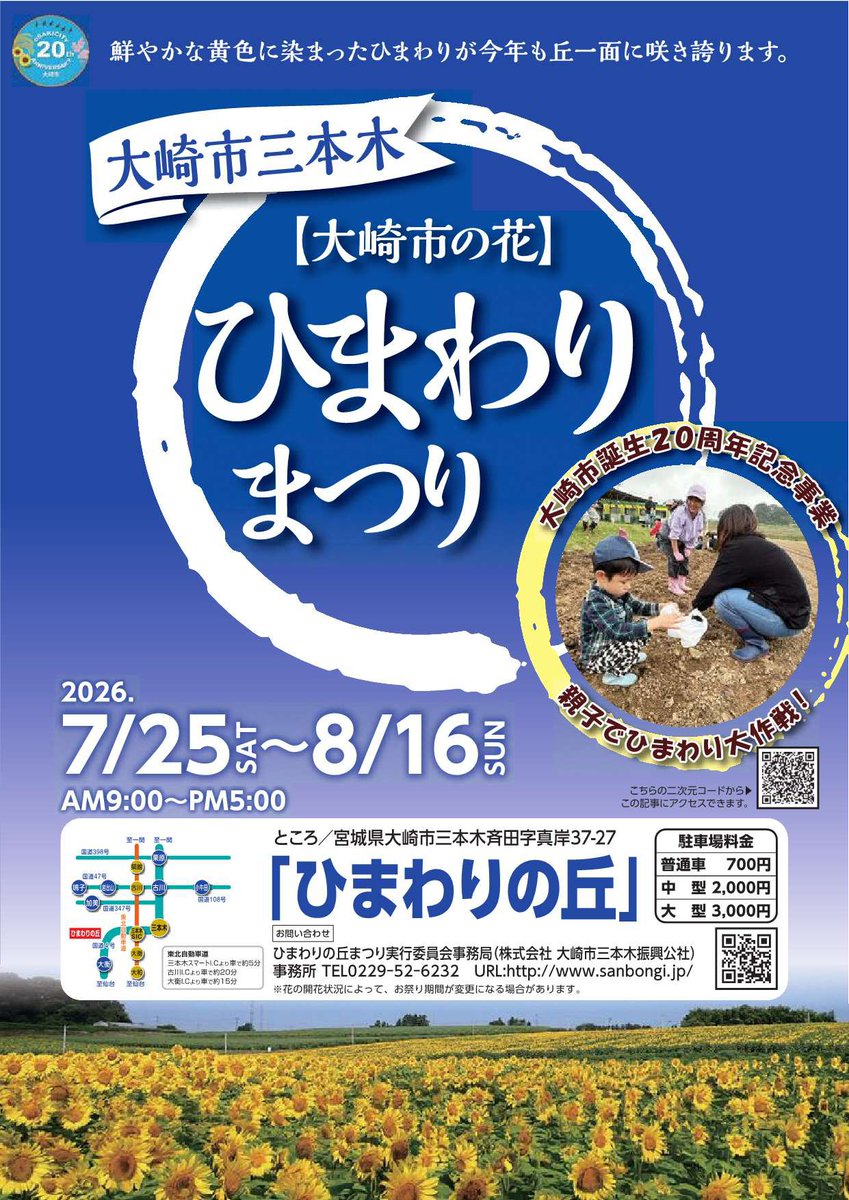 offbbqred's tweet photo. 6月から毎週週末は雨☔
今週末と来月ははどうだろか😏 https://t.co/bqLKXqtIEp